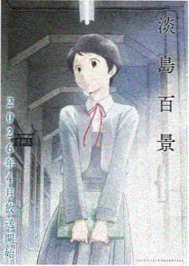 凤凰令漫画免费观看