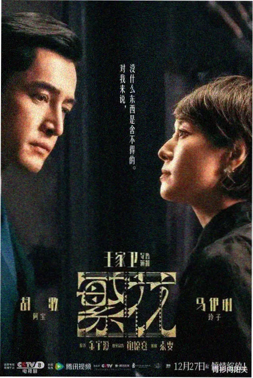 重生之凰漫画免费观看