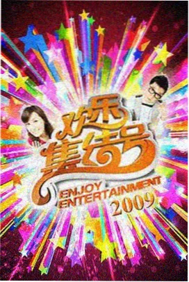 吾凰在上番外免费观看